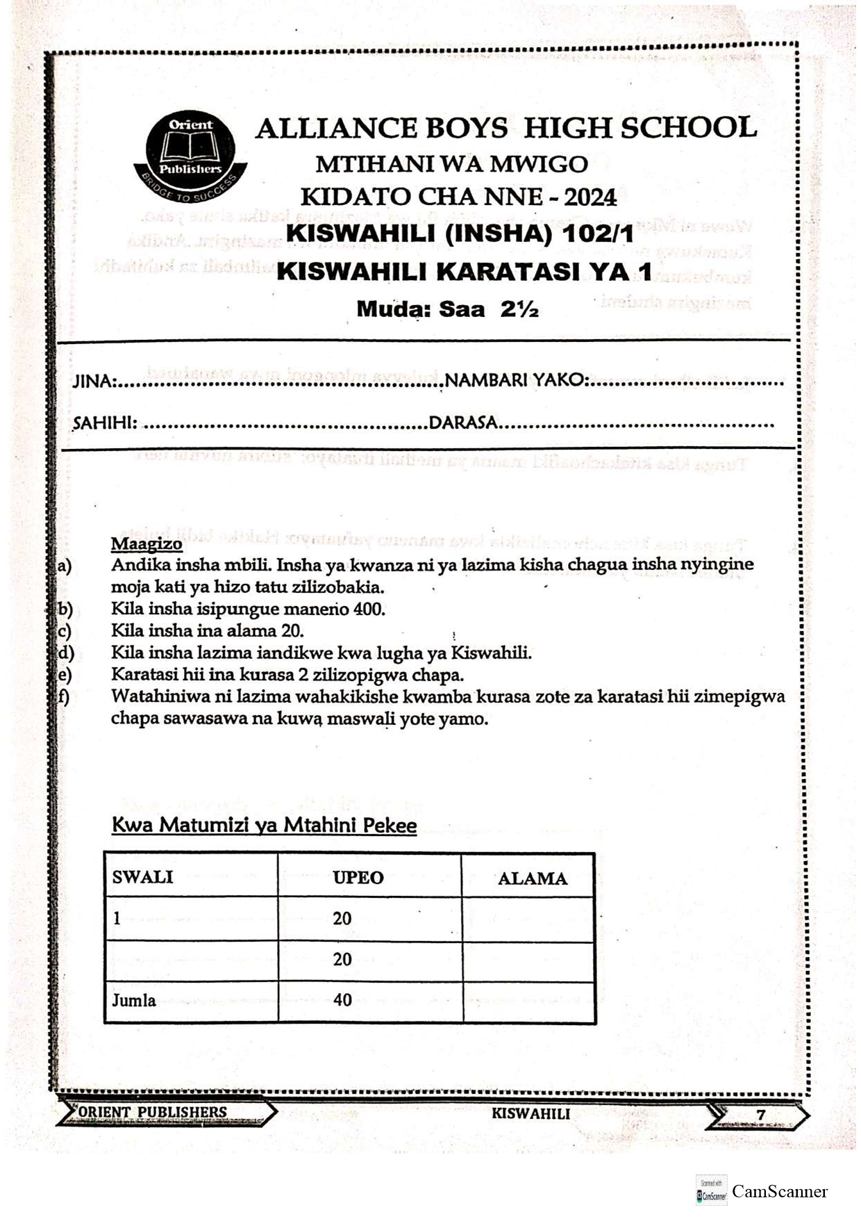 No preview available